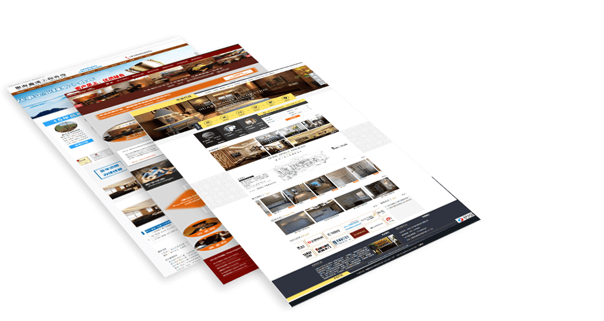 裝修、琴行、資質代辦